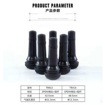- 자동차 타이어 에어밸브 캡 휠 공기 주입구 마개 수입 독일 호프만 프리미엄 안티에이징 오픈카 범용