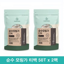 모링가 티백 잎차 모링가차 모링가티 모닝가 모린가 모링가잎 모랑가 모랑가잎 2팩