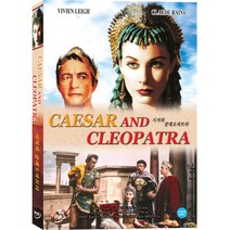 DVD 시저와 클레오파트라 (Caesar And Cleopatra)-클로드레인스 비비안리