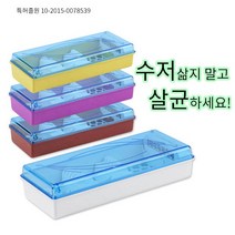 반디 LED 자외선 UV 살균수저통 다용도살균기 업소용 가정용 SH, 화이트