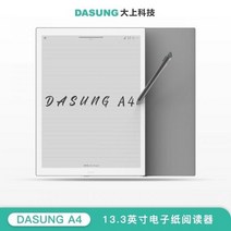 E북 E북리더기 이북 EBOOK DASUNG Ohami Technology 13.3 인치 전자 종이 책 리더 A4 소니 DPT-RP1, 한개옵션1
