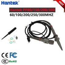 Hantek PP-80-150-200-250-300 고전압 프로브 4MHz-60MHz 키트 감쇠 10:1 1008c 6074be에 적합 다양한 오실, PP-250(250MHZ)