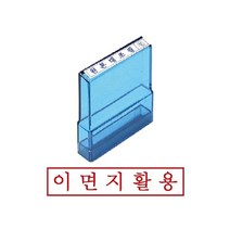 아율원트_그린 PO고무인 이면지활용 도장 스탬프 인주 오피스 사무용 용 문구용_RUwan+아율원, ＃단일지정상품, ＃단일지정상품