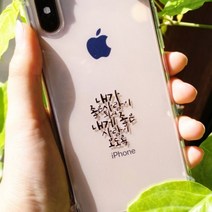 감성공감 좋은 문구 메탈 스티커 전자파 차단 스티커, A02.누구처럼이
