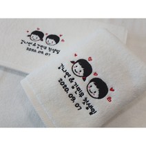 송월타올 돌답례품 수건 쌍둥이 자수 호텔타월 소량제작, 다크그레이, 170g타월