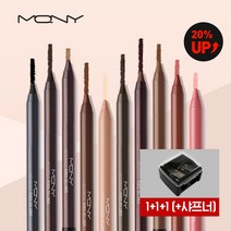 맥퀸뉴욕 [1+ 1+ 1] 워터프루프 젤라이너 빅사이즈 (+샤프너), 4호 아라비카 라떼 3