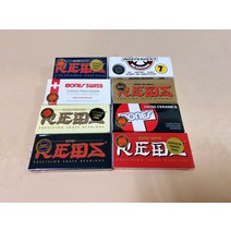 스케이트보드 강습 베어링 전문 더블 롤러 슬링샷 롱 베어링 608 rs 세라믹 베어링 롤러 베어링, 큰 공들