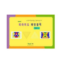 기타 바보사랑[큰솔스토밍](가베가족)KS3706 시드 피라미드 활용카드