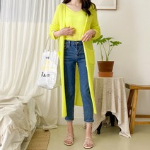 아모르데이 여성용 셀프롱가디건 롱 골지 포켓 버튼 루즈핏 여름 긴팔 가디건