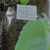 결명자 (국내산 )600g 결명자차 눈에좋은차 티백 씨앗, 1개, 600g