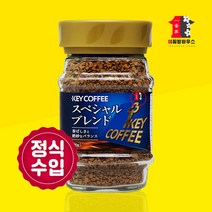 키커피 스페셜 블랜드 90g 다크로스트 90g 일본커피 명품 인스턴트 정식수입 국내배송, 키커피_스페셜블렌드90g