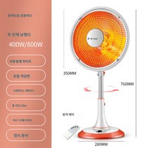DFMEI 리틀태양 가정용 소형 에너지절약 절전형 스토브 전열팬 전열기 스탠드형 급속난방기, 리모트 컨트롤