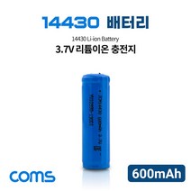 Coms 14430 Li-ion 충전지 / 리튬이온 배터리 600mAh, 1