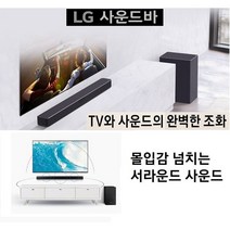 LG전자 사운드바+무선우퍼 블루투스 고출력 옵티컬 WB4F 깊고 풍부한저음