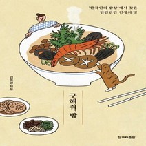 [신]건축기사실기 세트(2021) 최근 과년도 기출문제 동영상 강좌 제공 21판