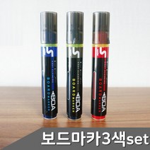 화이트보드마카 생잉크 탱크타입 흑청적 3색 1세트 친환경보드마카, 상세페이지 참조, 상세페이지 참조