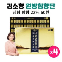 침향 함량 22% 김소형 원방침향단 14종 전통식물원료 HACCP인증 김소형원장 프리미엄 레시피 침향환 60환 선물용 고급패키지, 60환 2개월분 4박스