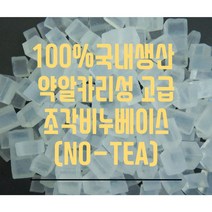 핫한 약알칼리성천연비누바 인기 순위 TOP100을 확인하세요