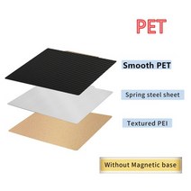3D프린터부품 3D프린터 양면 마그네틱 스프링 스틸 시트 사이드 윈더 x1 PEI PET 엔더 3 CR10 프루사 미니 빌드 플레이트 180mm 220mm 235mm 310mm 3, 8.310x310mm  PETPEI No Base