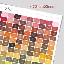 cmyk색상표 의류 컬러 매칭 RGB 페인트색상표, 250일본전통컬러(42cmx58.5cm)