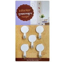 생활있지 원형스틸행거, 상세페이지 참조