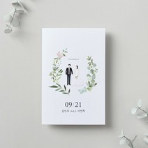 마음닷컴 청첩장 PK1901 봉투 스티커 포함, 300매 세트