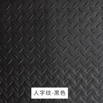 엘레베이터 카센타 PVC 고무 방수 미끄럼 방지 매트 카펫 장판 두꺼운 덮개, D