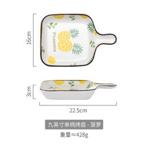 북유럽 세라믹 핸드 페인팅 유약 컬러 플레이트 가정용 전자 레인지 핸들 포함 베이킹 트레이 아침 식사 접시 식기, Pineapple