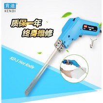 우드락 열선 커터기 휴대형 우드락 스티로폼 절단기, B.150W 나이프 + 10CM 스트레이트 블