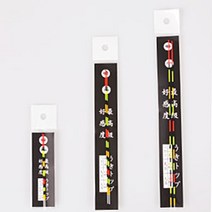 (행운사) 찌톱 튜브 1.6파이, (1.6 파이-15cm)