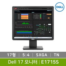 델 43.2cm 모니터 E1715S