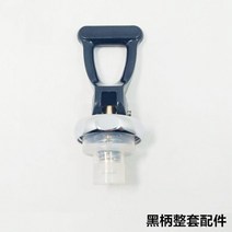 BUNN 수전 수도꼭지 핫 워터 디스펜서 온수기 레버 손잡이 부품 수입 안전커버, 블랙 손잡이