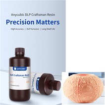 [안전몰] DS/ DLP 3D 프린터용 레진 1Kg, 그레이