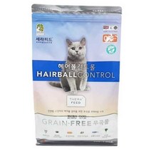 세라피드 캣 헤어볼 2kg