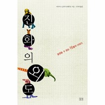 이노플리아 진화의 외도, One color | One Size@1