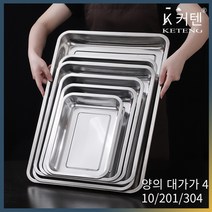 304스테인레스 스틸 사각 플레이트 두꺼운 직사각형 트레이 펀치 티 플레이트 찐 쌀 플레이트 매점 상업 셀프 서비스 바베큐 플레이트, 비 자기08두꺼운