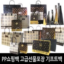 PP 쇼핑백 체크 PP쇼핑백 중/대/특대(10개입), 쿠팡 특대(10개입)