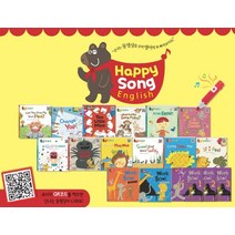 Happy Song English 세트:본권 12권 + 워크북 5권, Happy Song English 세트, 한국차일드아카데미 편집부(저),, 한국차일드아카데미