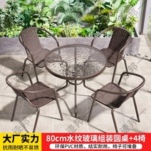 야외테이블 대형카페 주택 감성 익스테리어 마당 벤치, D
