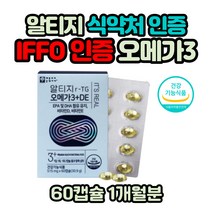 애플트리김약사네 눈건강 비타민A, 150정, 1개