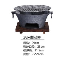 펠렛난로 캠핑 화목 불멍 주철 숯 스토브 선철 숯 그릴 주철 숯 그릴 두꺼운 불 보일러, 28cm 탄소로 + 바닥 플레이트 + 그리드 프리