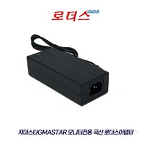 지마스타JG321C7741 QHD 1500R JG321L7742 JG321C7742 퀀텀닷 QHD 모니터용 호환 24V 2.5A/2A 국산로더스어댑터, 어댑터+파워코드1.8M