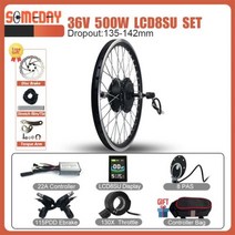 전기자전거키트 변환키트 전기 자전거 변환 키트 36V 48V 500W 후면 회전 허브 모터 휠 ebike Bicicleta Electrica, 29, [07] 36V LCD8SU SET