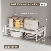 수납장 틈새수납장 거실수납장 거실 원목 1200 나누벨 슬림 이케아 375ea2, 화이트 신축기장 36-64cm (와이드핏) ◽