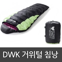 DWK flowing 거위털 침낭 (그린) 침낭/구스 100% 1.3kg/Uk/fuk-05/캠핑 겨울 동계 미군 밀리터리 룩 military style commando 펼침가능/