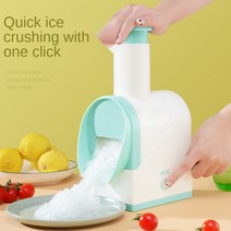 슬러시기계 슬러쉬기계 USB DIY 휴대용 수동 얼음 슬러시 메이커 홈 스노우 콘 스무디 아이스 블록 면도기, 한개옵션0