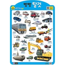 그린키즈 별초롱 사운드 벽그림