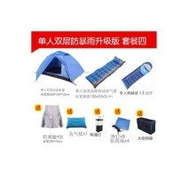 뚝섬유원지 여의도한강 원터치 텐트 접는법 101740 싱글 텐트 야외 필드 캠핑 자동 퀵 오픈 휴대용 초경량 1 인용 폭풍우 낚시 등반 실내 소형, 18안티 스톰 패키지 4의 더블 레
