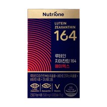 뉴트리원 루테인 지아잔틴 164 AX 1박스 1개월분 아스타잔틴, 상세페이지 참조, 상세페이지 참조, 상세페이지 참조, 상세페이지 참조, 상세페이지 참조