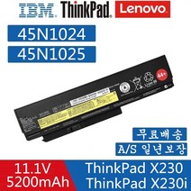 ThinkPad X230 X230i 노트북배터리 45N1024 45N1025 45N1022 45N1023